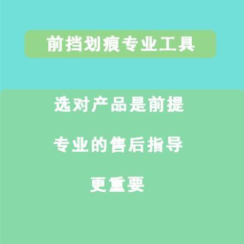 玻璃划痕修复工具研磨片打磨片抛光片汽车前挡风车窗鱼缸焊点烫伤