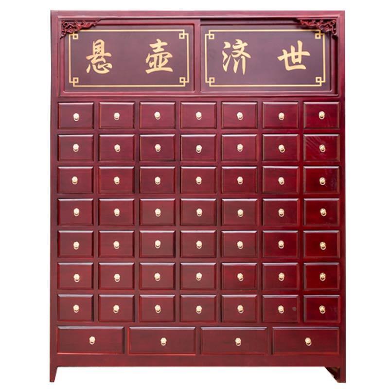 经济型家用诊所中医柜实木中药柜子加厚调剂台中草药橱架厂家直销