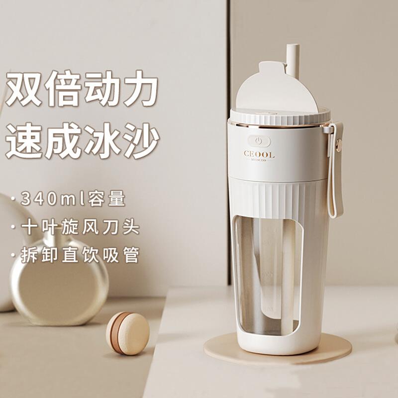 榨汁机原汁机家用多功能电动迷你小型便携式炸搅拌果汁吸管水杯子
