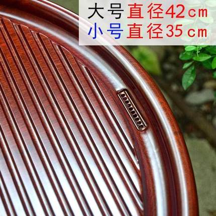 圆茶盘家用圆形整块实木原木大号干泡台功夫茶具茶海简约红木茶船
