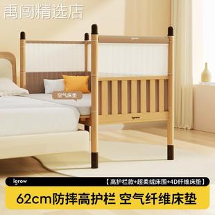 爱果乐拼接床儿童床婴儿榉木加宽平接大床边宝宝防护栏实木高围栏