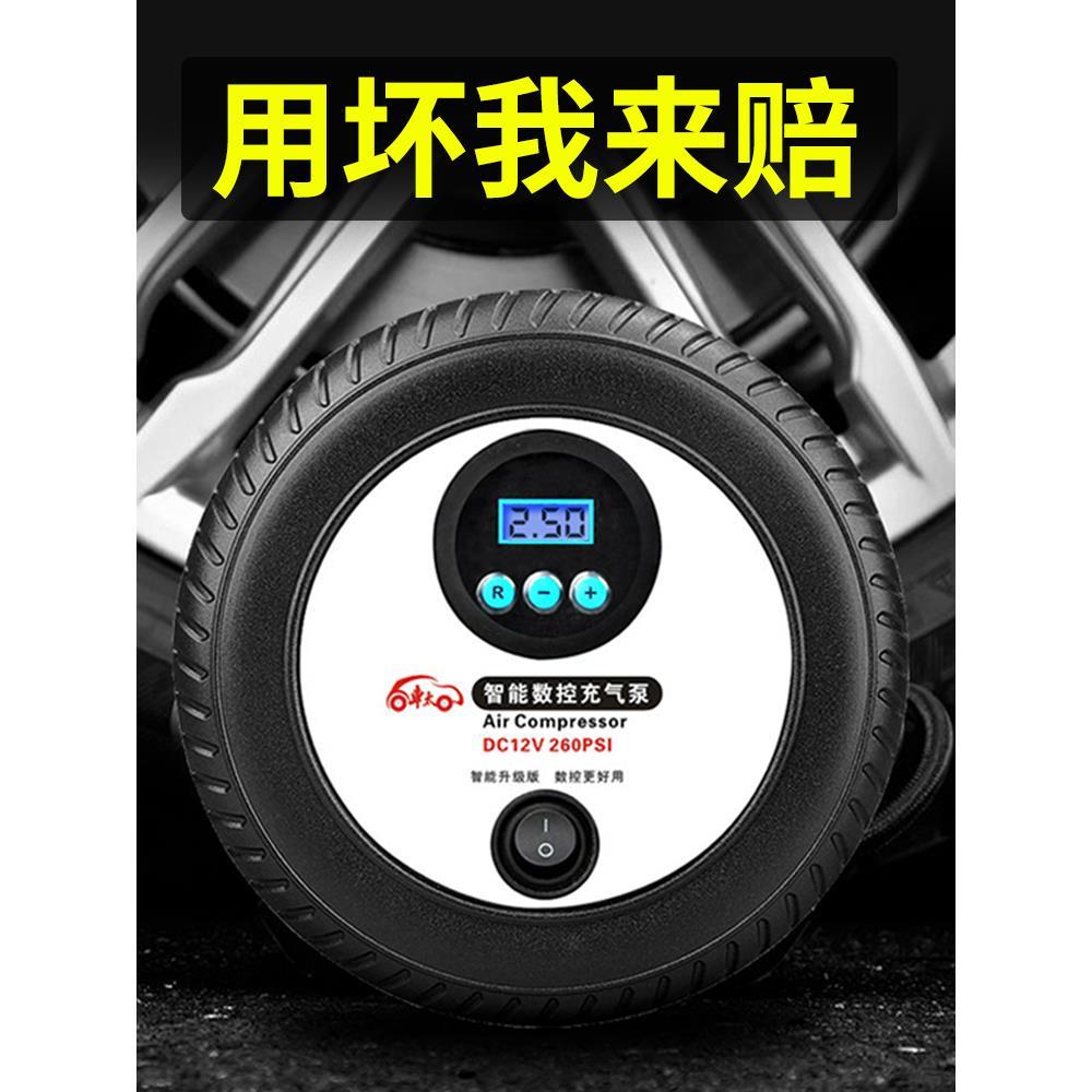 车载充气汽车用泵打气泵12V小轿车电动型打气筒便携式轮胎加气机