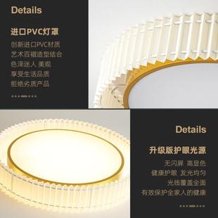 北欧卧室吸顶灯现代简约网红温馨浪漫书房儿童房创意百褶led灯