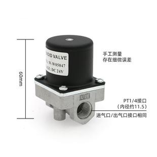 W05047二保焊机送丝机配件气保焊机气阀DC OTC电磁阀W 24V控制阀