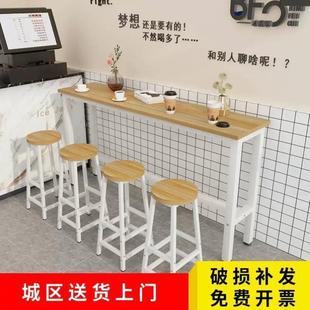 吧台桌靠墙奶茶店桌椅商用高脚桌家用长条桌子阳台靠窗桌客厅窄桌