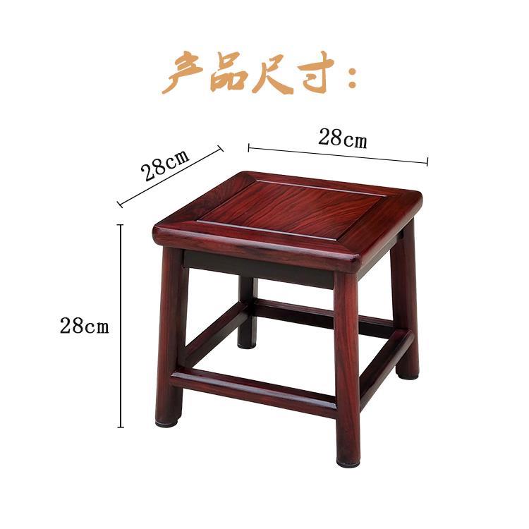 东非酸枝木小方凳换鞋凳子茶几实木矮凳大红酸枝家用客厅小板凳