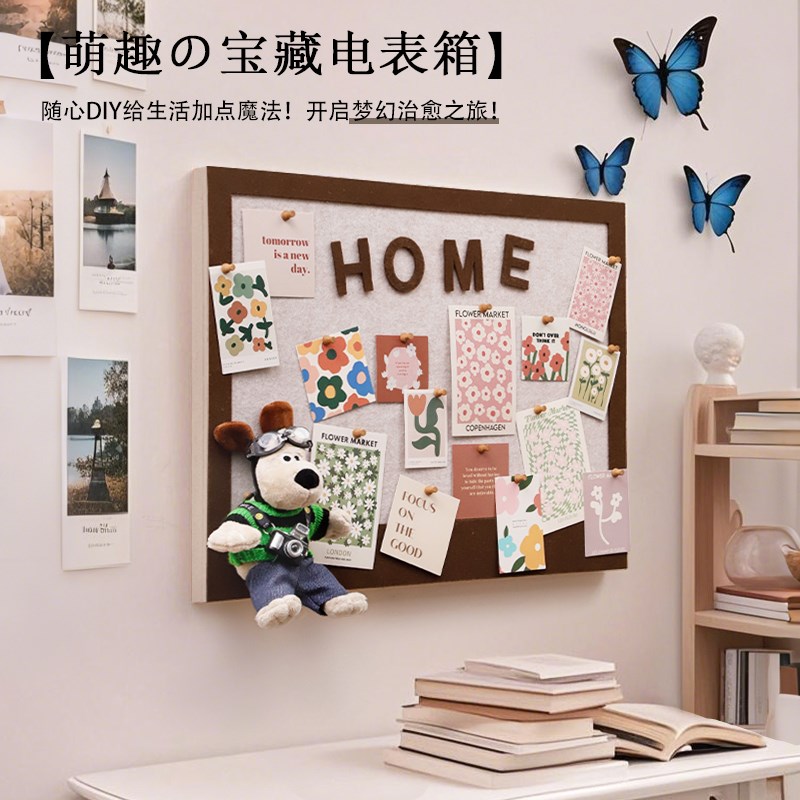 热销毛毡板电表箱盒遮挡装饰画diy照片墙多媒体盒弱电箱免打孔面