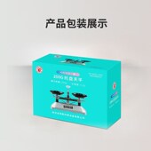 热销实验平实架20天平0克质量砝码 盘材质物理初中附实验托盘天平