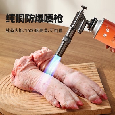 热销喷火烤枪手持火喷枪火枪头喷头纯铜焊枪点火器全铜烧猪毛猛火