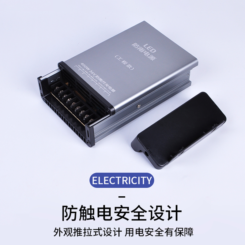 热销LED防雨开关电源36V变压器广告招牌400W灯箱发光字灯带灯条工