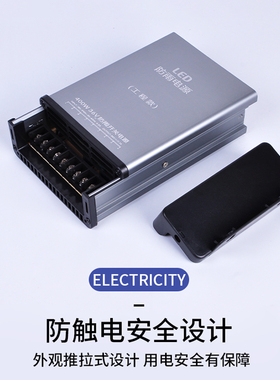 热销LED防雨开关电源36V变压器广告招牌400W灯箱发光字灯带灯条工