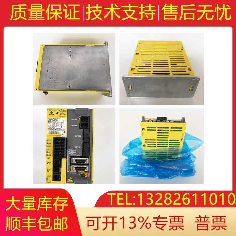 热销发那科伺服驱动器A06B-6093-H172 H112 H111 H152 H102 H101