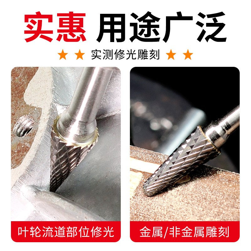 热销硬质合金A型旋转锉内磨头电钻挫刀打磨钻头电磨工具抛光扩孔