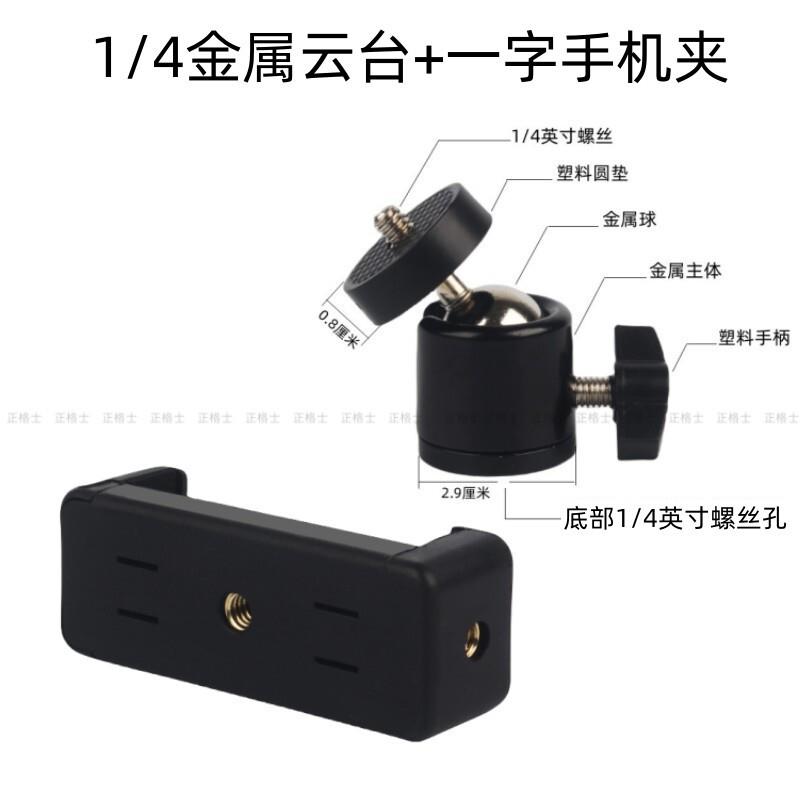 热销手机直播懒人支架夹子头配件多功能单独三脚架防滑手机夹一字