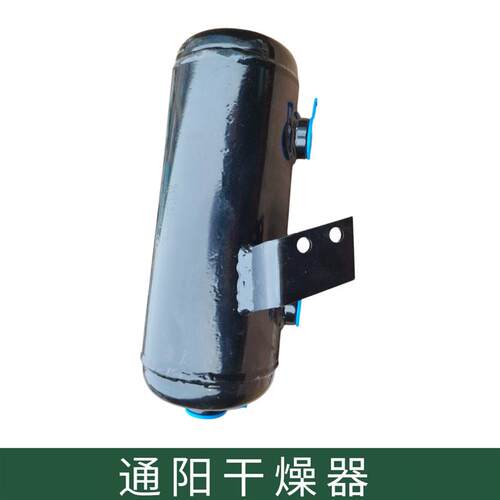 热销通阳陕汽2190陕汽2150K空气干燥器干燥罐总成带放水阀