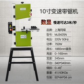 热销带锯机10寸调速木工曲线锯 细木工带锯条木工机械工具佛珠开