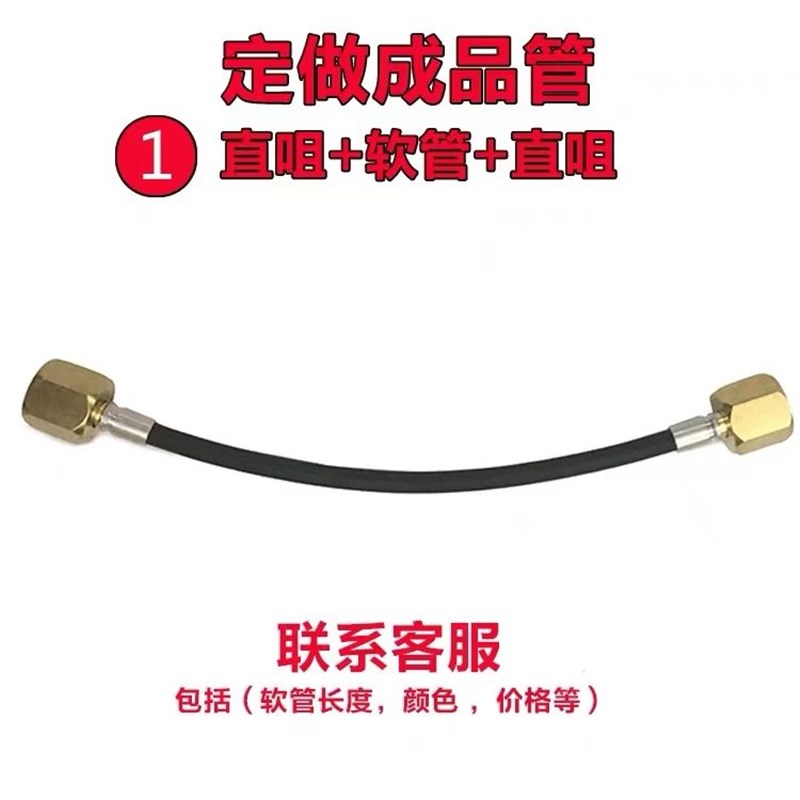 热销空调软管试机连接波纹管试机回油冷藏汽车检修内外机连接替代