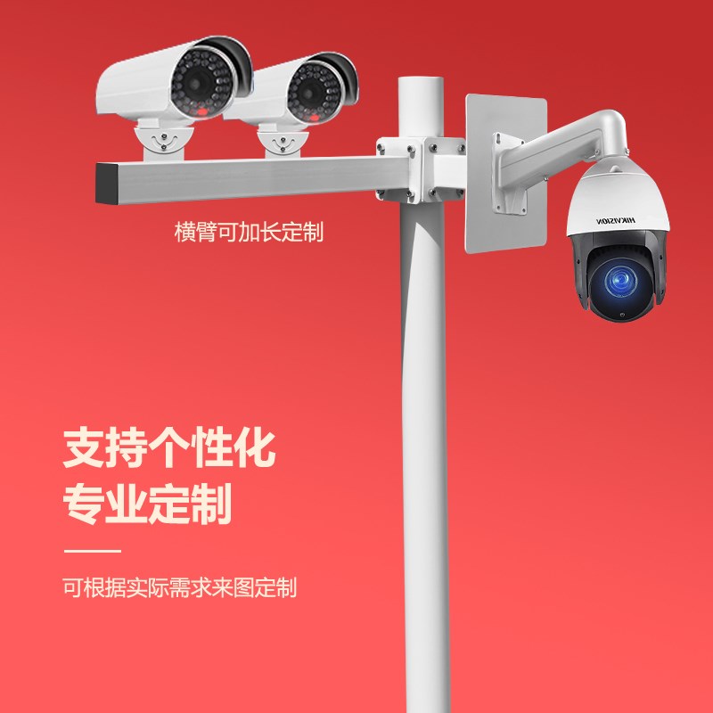 热销停车场车辆识别立杆0.5米1米围墙监控杆1.2米1.5米照车牌立杆