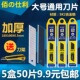热销佰仕利美工刀片黑刃大号18mm加厚0.5墙纸壁纸裁纸切割刀多用