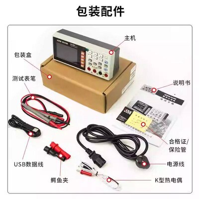 热销VC8045M四位半台式数字万用电表自动量程8145C/8246/8155/826