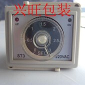 3S时间调节器八只角或三 热销ST3脚踏封口机线路板 时间继电器