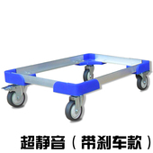 热销铝合金乌龟车平板车周转箱车周转车框架车镂空车手推车四轮搬