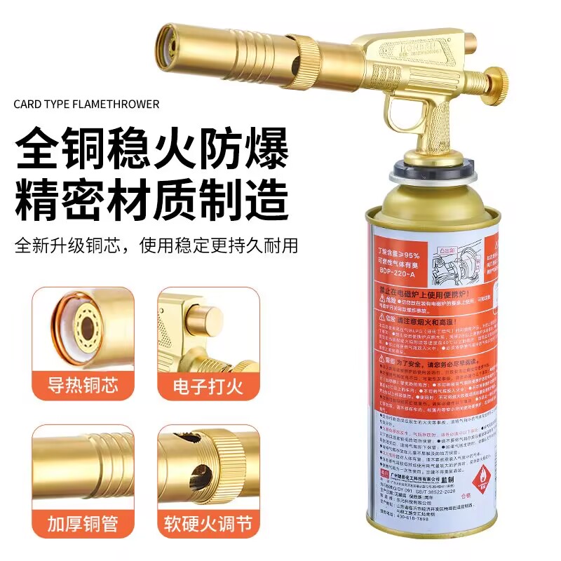 热销纯铜喷火枪卡式气喷灯烧猪毛喷枪高温焊枪小型燃气点火器枪头