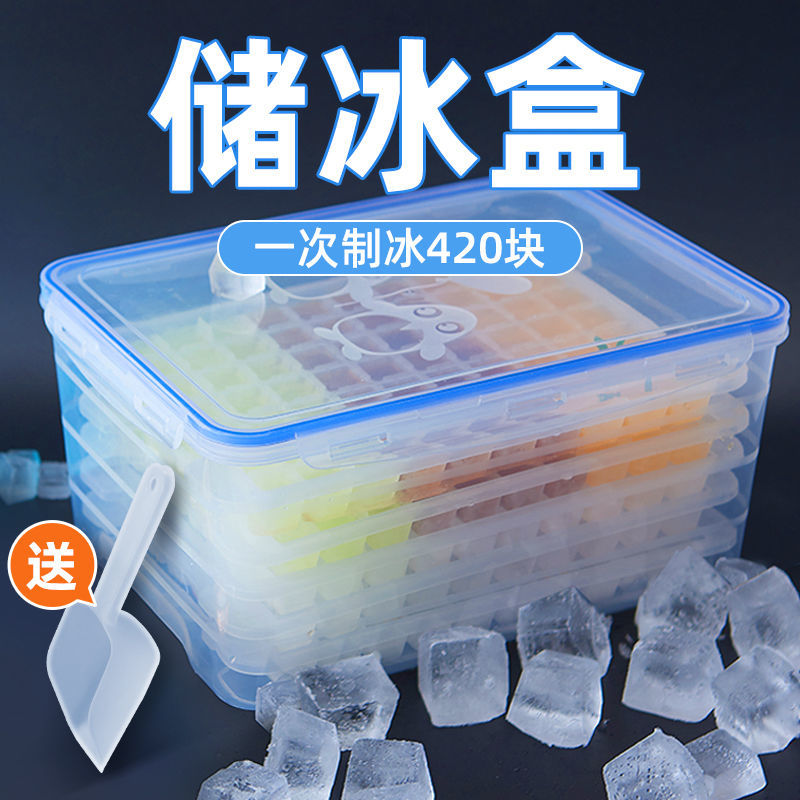 热销网红冻冰模具按压冰格冰膜咖啡冰块道具软硅胶小块大容量制冰