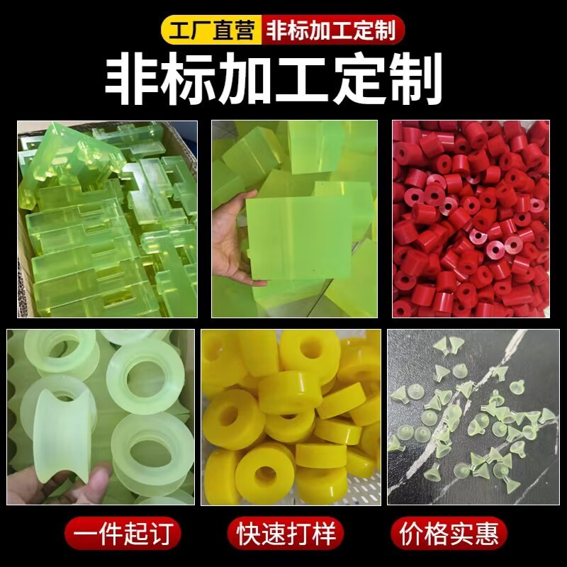 热销聚氨酯PU板/棒牛津优力胶刀模垫板热卖非标定制