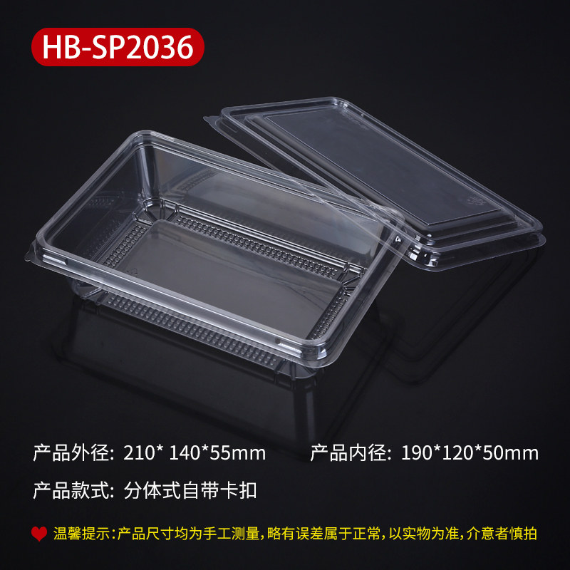 热销一次性透明塑料底盖分离设计中式糕点饼干曲奇包装盒散装糕点