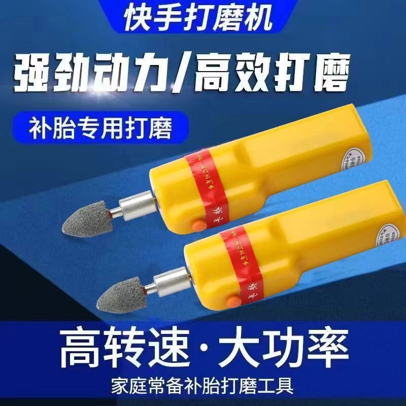 热销电动车补胎工具打磨机充电款补胎电搓补胎摩托车补胎神器维修