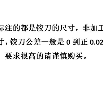 热销锥柄机用铰刀21.94 21.95 21.96 21.97 21.98 21.99负差合金