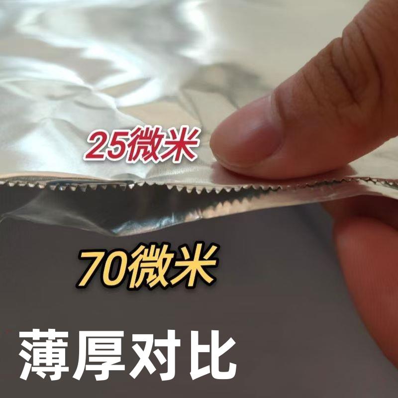 热销美术手工锡纸加厚70微米幼儿园艺术课专用浮雕绘画画材料a4铝