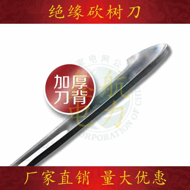 热销绝缘镰刀树木修剪树枝高枝剪高空锯砍树刀剪刀伸缩3米4米5米6