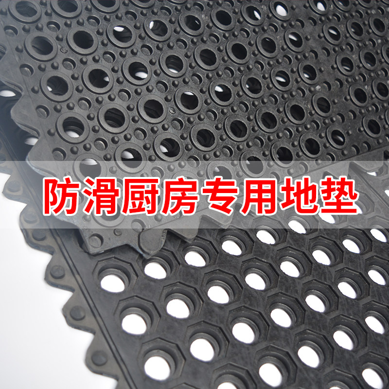 热销加厚厨房防滑垫 防油防滑橡胶地垫 拼接脚垫 酒店工厂地垫