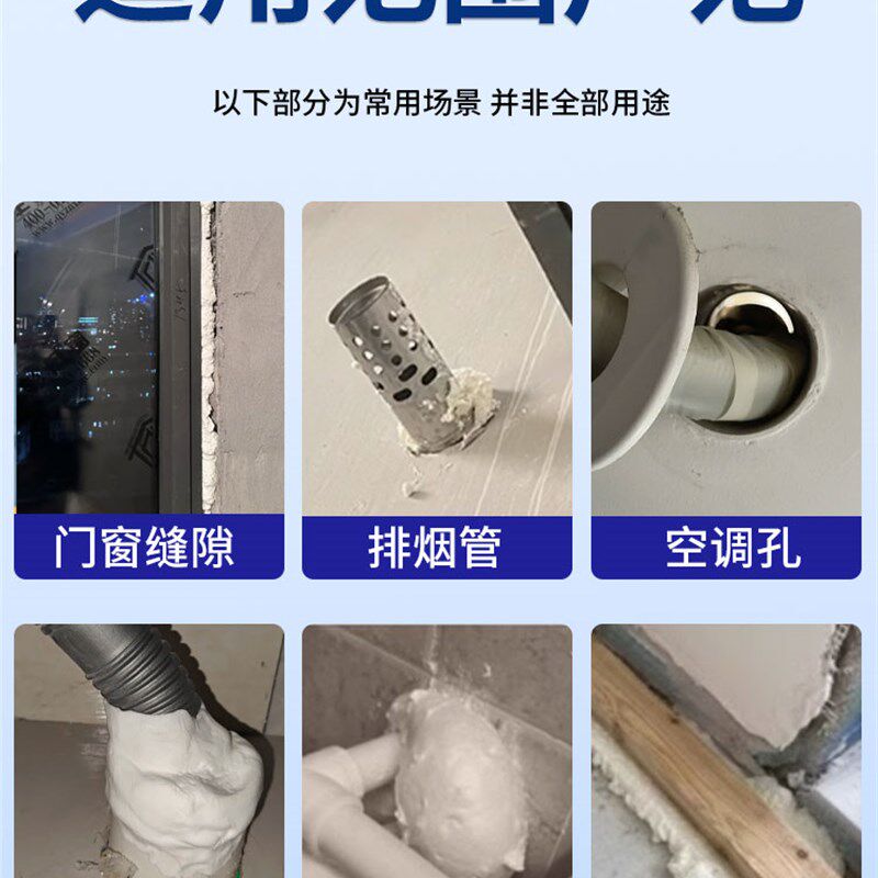 热销空调孔密封胶堵塞泥空调洞口封堵泥墙孔堵洞神器下水道防臭填