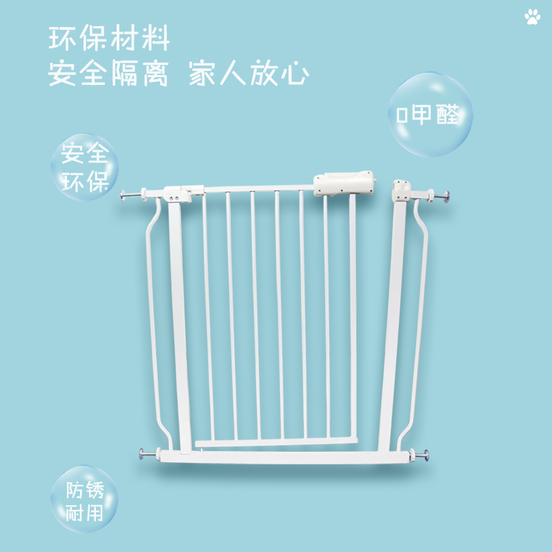 热销自动回关宠物围栏门栏挡拦防猫咪狗狗防护栏杆室内免打孔隔离