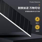 热销工业级美工刀片大号18mm宽加厚0.6mm黑色刀片0.5mm壁纸裁纸刀