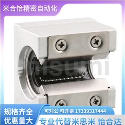 热销代替思米 SBR25UU  SBR50UU 直线轴承 SBR开口型  铝制箱式单
