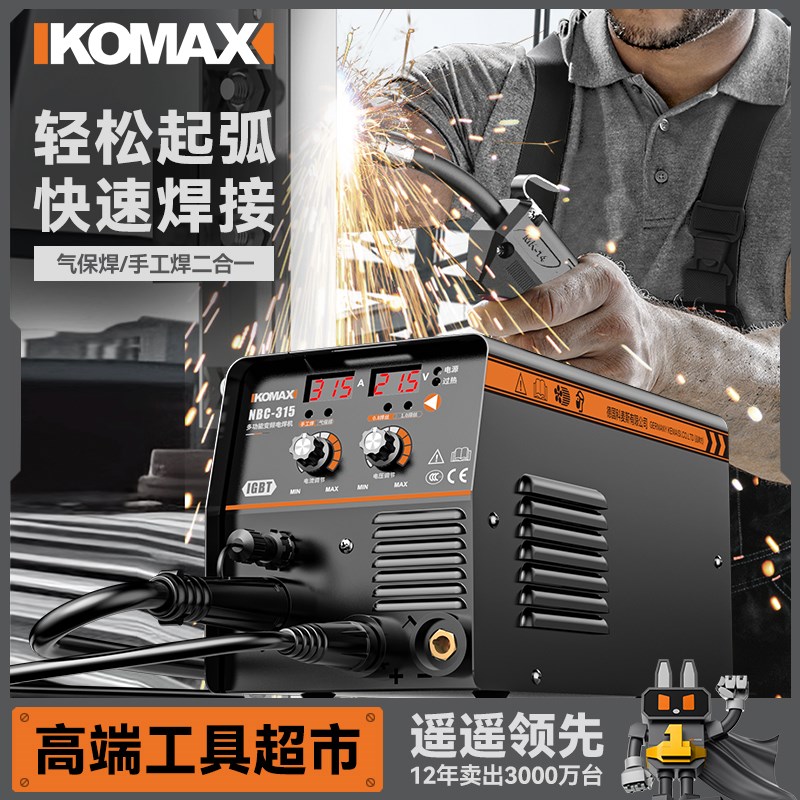热销无气二保焊机电焊机一体机220v小型家用二氧化碳保护两用氩弧