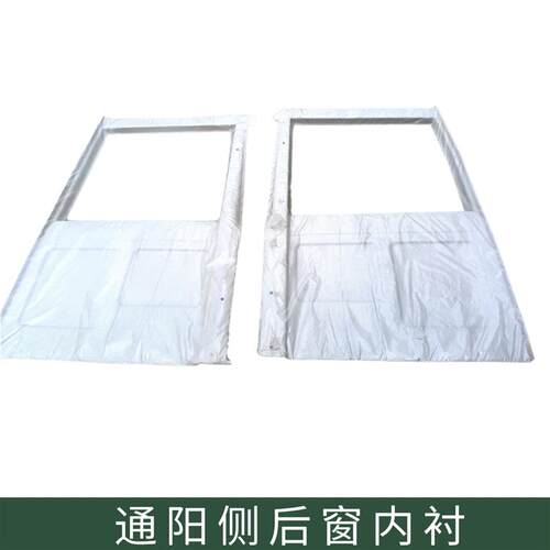 热销通阳陕汽2190 2190N 2300侧后窗内衬里层内饰板加宽侧后窗适