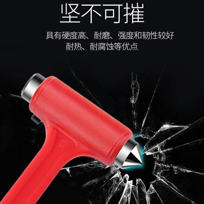 热销安全锤逃生锤汽车破窗器神器敲碎玻璃车载专用多功能救生铁锤