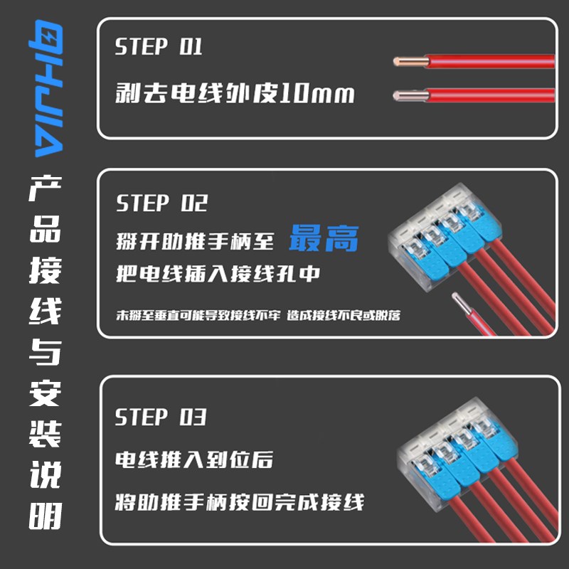 热销按压式快速接线端子软硬线通用紫铜导件1进多出家用灯具电线