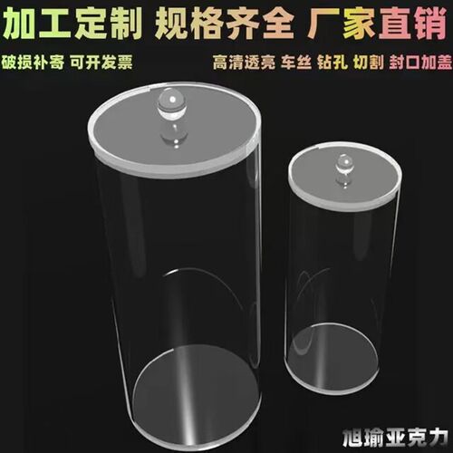 热销高透明亚克力管空心管有机玻璃棒 板长度切割塑料管加工定制