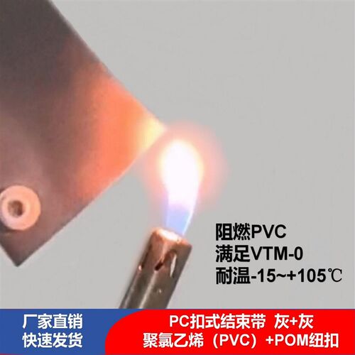 热销PC60PC67PC80PC100PC120扣式结束带钮扣包线布WB机器人电线套