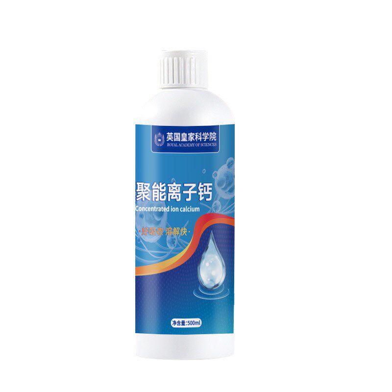 热销聚能离子钙助力脱壳补钙软壳硬壳水溶性强小龙虾蟹塘龟鳖水产