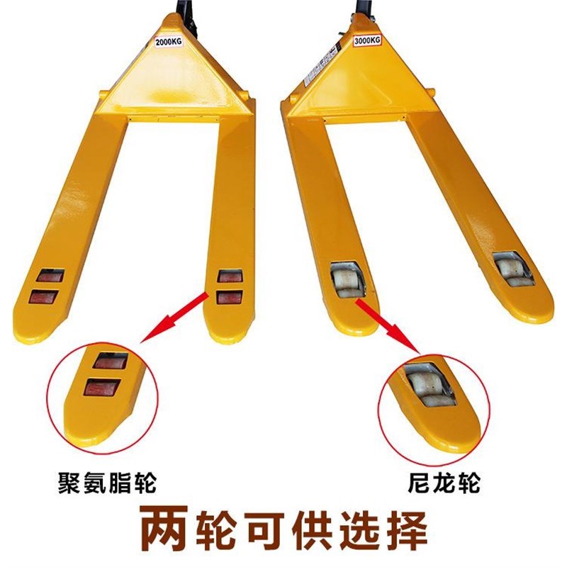 热销载重2吨2.5吨3吨5吨手动液压搬运车 托盘叉车 地牛油压手推小