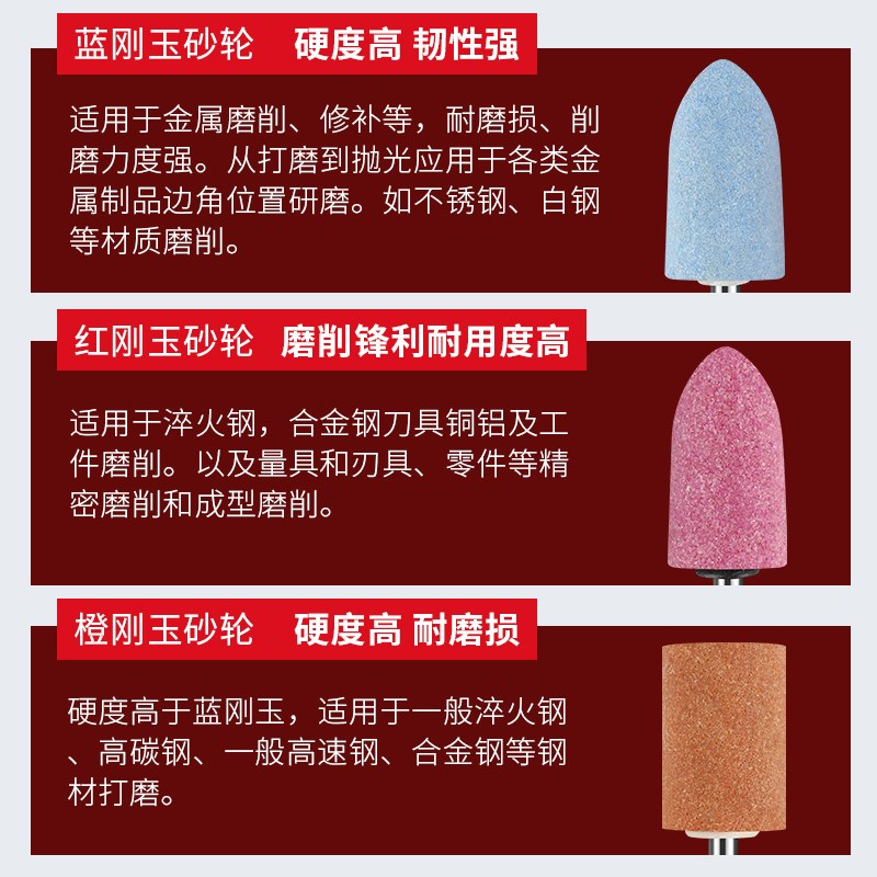 热销特级火石仔小砂轮磨头6mm红刚玉加长金刚石沙轮电钻打磨机打