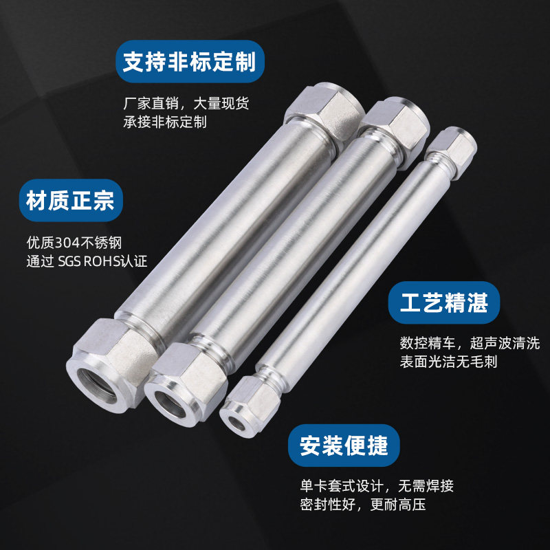 热销GB/T3757-2008不锈钢304船用穿舱卡套接头 卡套穿舱接头 通舱