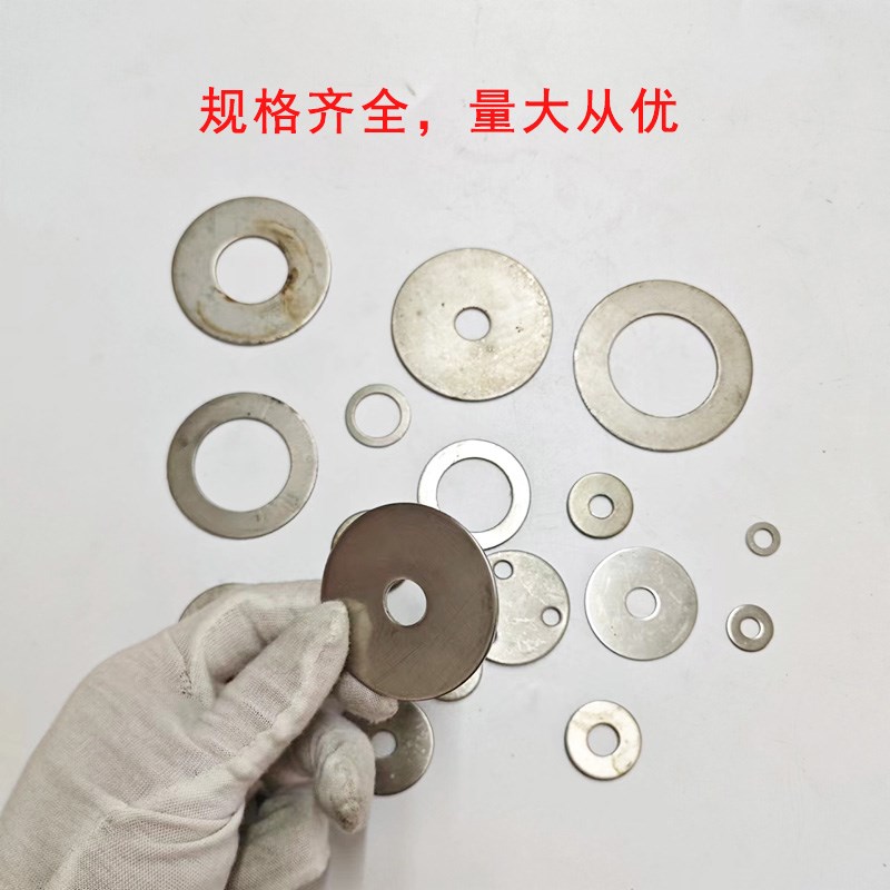 热销2厘厚通孔不锈钢封口片45-76mm圆介子圆管底圆垫片冲孔法兰片